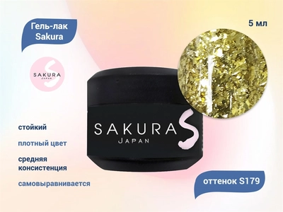 {{productViewItem.photos[photoViewList.activeNavIndex].Alt || productViewItem.photos[photoViewList.activeNavIndex].Description || 'Гель-лак Sakura S179 с блестками, 5 мл'}}