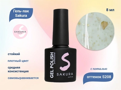 {{productViewItem.photos[photoViewList.activeNavIndex].Alt || productViewItem.photos[photoViewList.activeNavIndex].Description || 'Гель-лак Sakura S208 с поталью, 8 мл'}}
