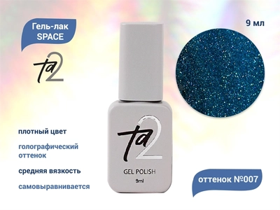 {{productViewItem.photos[photoViewList.activeNavIndex].Alt || productViewItem.photos[photoViewList.activeNavIndex].Description || 'Гель-лак Ta2 SPACE №007, 9 мл'}}