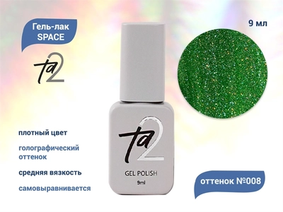 {{productViewItem.photos[photoViewList.activeNavIndex].Alt || productViewItem.photos[photoViewList.activeNavIndex].Description || 'Гель-лак Ta2 SPACE №008, 9 мл'}}