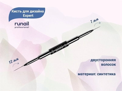 {{productViewItem.photos[photoViewList.activeNavIndex].Alt || productViewItem.photos[photoViewList.activeNavIndex].Description || 'Кисть для дизайна Runail Expert двусторонняя тонкая №0/7, №0/12 синтетика №9384'}}