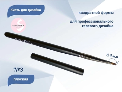 {{productViewItem.photos[photoViewList.activeNavIndex].Alt || productViewItem.photos[photoViewList.activeNavIndex].Description || 'Кисть для дизайна плоская Sakura №3'}}