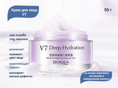 {{productViewItem.photos[photoViewList.activeNavIndex].Alt || productViewItem.photos[photoViewList.activeNavIndex].Description || 'Крем для лица BIOAQUA с витаминами и гиалуроновой кислотой V7, 50 г'}}