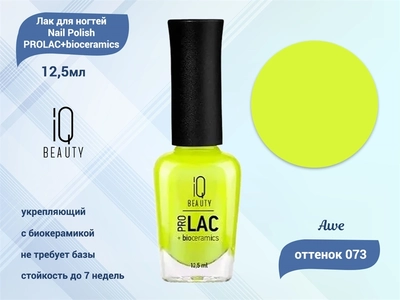 {{productViewItem.photos[photoViewList.activeNavIndex].Alt || productViewItem.photos[photoViewList.activeNavIndex].Description || 'Лак для ногтей IQ Beauty укрепляющий с биокерамикой PROLAC+bioceramics, 12,5 мл (073 Awe)'}}