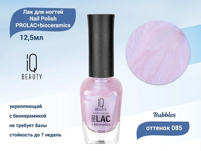 {{productViewItem.photos[photoViewList.activeNavIndex].Alt || productViewItem.photos[photoViewList.activeNavIndex].Description || 'Лак для ногтей IQ Beauty укрепляющий с биокерамикой PROLAC+bioceramics, 12,5 мл (085 Bubbles)'}}