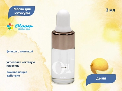 {{productViewItem.photos[photoViewList.activeNavIndex].Alt || productViewItem.photos[photoViewList.activeNavIndex].Description || 'Масло для кутикулы Bloom "Дыня", 3 мл'}}