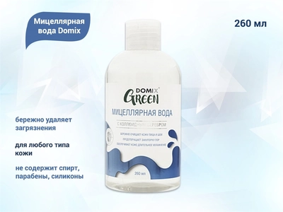 {{productViewItem.photos[photoViewList.activeNavIndex].Alt || productViewItem.photos[photoViewList.activeNavIndex].Description || 'Мицеллярная вода Domix, 260 мл'}}