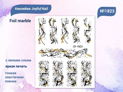 {{productViewItem.photos[photoViewList.activeNavIndex].Alt || productViewItem.photos[photoViewList.activeNavIndex].Description || 'Наклейки Joyful Nail Foil marble №1823'}}