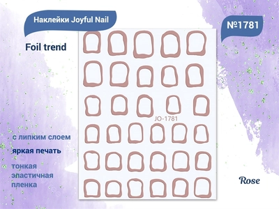 {{productViewItem.photos[photoViewList.activeNavIndex].Alt || productViewItem.photos[photoViewList.activeNavIndex].Description || 'Наклейки Joyful Nail Foil trend №1781 Rose'}}