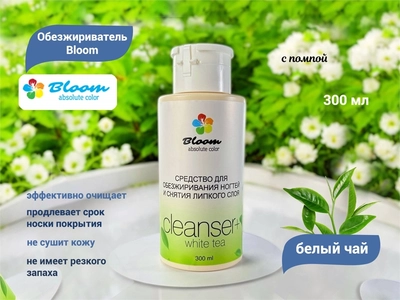 {{productViewItem.photos[photoViewList.activeNavIndex].Alt || productViewItem.photos[photoViewList.activeNavIndex].Description || 'Обезжириватель Bloom "Белый чай", 300 мл, помпа '}}