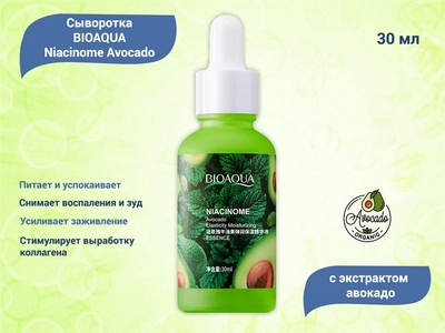 {{productViewItem.photos[photoViewList.activeNavIndex].Alt || productViewItem.photos[photoViewList.activeNavIndex].Description || 'Питательная сыворотка для лица BIOAQUA Niacinome Avocado, с экстрактом авокадо, 30 мл'}}