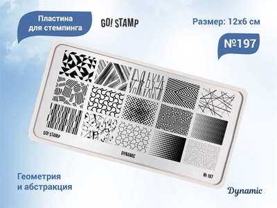 {{productViewItem.photos[photoViewList.activeNavIndex].Alt || productViewItem.photos[photoViewList.activeNavIndex].Description || 'Пластина для стемпинга Go! Stamp 197 Dynamic'}}