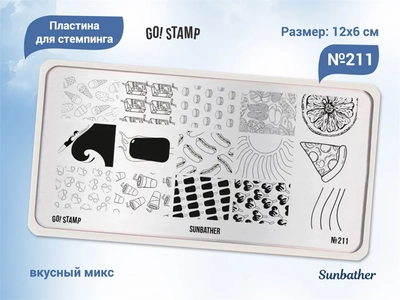 {{productViewItem.photos[photoViewList.activeNavIndex].Alt || productViewItem.photos[photoViewList.activeNavIndex].Description || 'Пластина для стемпинга Go! Stamp 211 Sunbather'}}