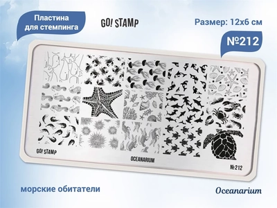 {{productViewItem.photos[photoViewList.activeNavIndex].Alt || productViewItem.photos[photoViewList.activeNavIndex].Description || 'Пластина для стемпинга Go! Stamp 212 Oceanarium'}}