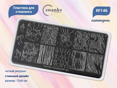 {{productViewItem.photos[photoViewList.activeNavIndex].Alt || productViewItem.photos[photoViewList.activeNavIndex].Description || 'Пластина для стемпинга Swanky Stamping №146'}}