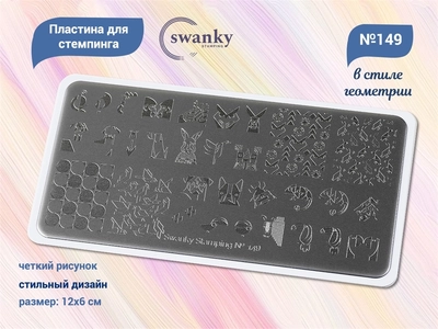 {{productViewItem.photos[photoViewList.activeNavIndex].Alt || productViewItem.photos[photoViewList.activeNavIndex].Description || 'Пластина для стемпинга Swanky Stamping №149'}}