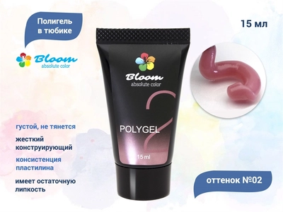 {{productViewItem.photos[photoViewList.activeNavIndex].Alt || productViewItem.photos[photoViewList.activeNavIndex].Description || 'Полигель Bloom №02 (тюбик), 15 мл'}}