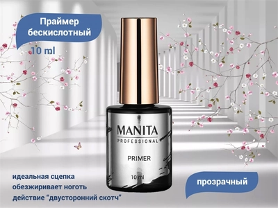 {{productViewItem.photos[photoViewList.activeNavIndex].Alt || productViewItem.photos[photoViewList.activeNavIndex].Description || 'Праймер бескислотный MANITA PROFESSIONAL, 10 мл'}}