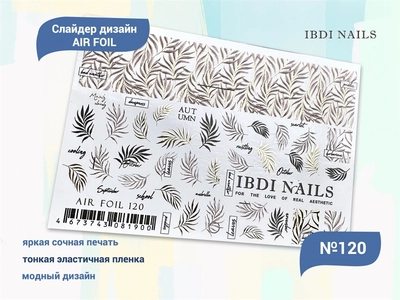 {{productViewItem.photos[photoViewList.activeNavIndex].Alt || productViewItem.photos[photoViewList.activeNavIndex].Description || 'Слайдер дизайн IBDI Nails AIR FOIL 120'}}