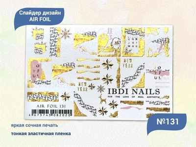 {{productViewItem.photos[photoViewList.activeNavIndex].Alt || productViewItem.photos[photoViewList.activeNavIndex].Description || 'Слайдер дизайн IBDI NAILS AIR FOIL 131'}}