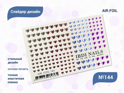 {{productViewItem.photos[photoViewList.activeNavIndex].Alt || productViewItem.photos[photoViewList.activeNavIndex].Description || 'Слайдер дизайн IBDI NAILS AIR FOIL 144'}}