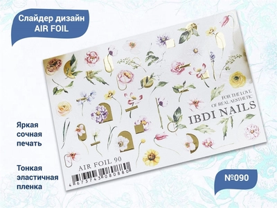 {{productViewItem.photos[photoViewList.activeNavIndex].Alt || productViewItem.photos[photoViewList.activeNavIndex].Description || 'Слайдер дизайн IBDI Nails AIR FOIL 90'}}