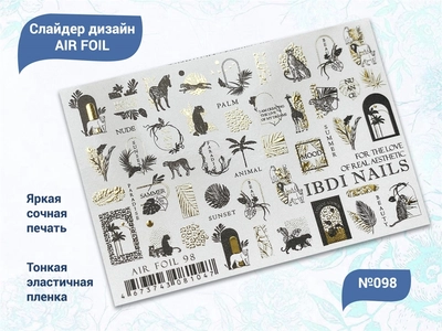 {{productViewItem.photos[photoViewList.activeNavIndex].Alt || productViewItem.photos[photoViewList.activeNavIndex].Description || 'Слайдер дизайн IBDI Nails AIR FOIL 98'}}