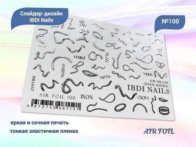{{productViewItem.photos[photoViewList.activeNavIndex].Alt || productViewItem.photos[photoViewList.activeNavIndex].Description || 'Слайдер дизайн IBDI Nails AIR FOIL №100'}}