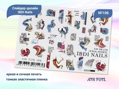 {{productViewItem.photos[photoViewList.activeNavIndex].Alt || productViewItem.photos[photoViewList.activeNavIndex].Description || 'Слайдер дизайн IBDI Nails AIR FOIL №106'}}