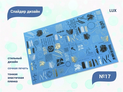 {{productViewItem.photos[photoViewList.activeNavIndex].Alt || productViewItem.photos[photoViewList.activeNavIndex].Description || 'Слайдер дизайн IBDI Nails LUX №17'}}