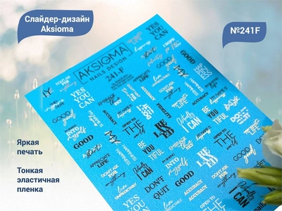 {{productViewItem.photos[photoViewList.activeNavIndex].Alt || productViewItem.photos[photoViewList.activeNavIndex].Description || 'Слайдеры для ногтей Aksioma - 241F'}}
