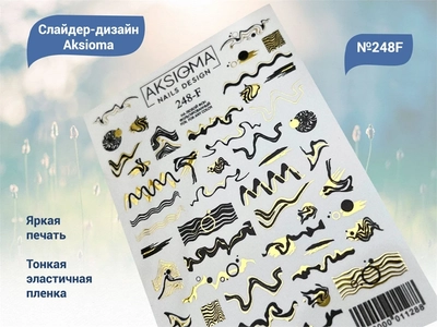{{productViewItem.photos[photoViewList.activeNavIndex].Alt || productViewItem.photos[photoViewList.activeNavIndex].Description || 'Слайдеры для ногтей Aksioma - 248F'}}