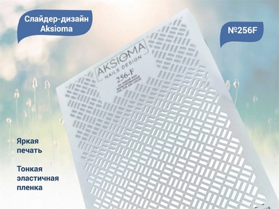 {{productViewItem.photos[photoViewList.activeNavIndex].Alt || productViewItem.photos[photoViewList.activeNavIndex].Description || 'Слайдеры для ногтей Aksioma - 256F'}}