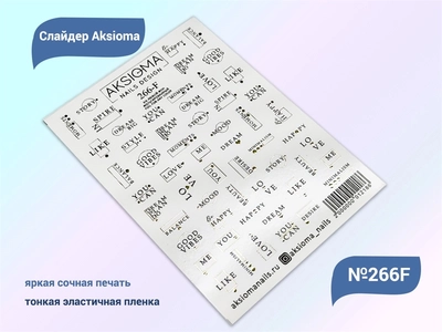 {{productViewItem.photos[photoViewList.activeNavIndex].Alt || productViewItem.photos[photoViewList.activeNavIndex].Description || 'Слайдеры для ногтей Aksioma - 266F'}}