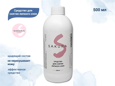 {{productViewItem.photos[photoViewList.activeNavIndex].Alt || productViewItem.photos[photoViewList.activeNavIndex].Description || 'Средство для снятия липкого слоя Sakura, 500 мл'}}