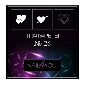 Трафарет №26 NFY, 6 шт. (1 уп.) nfy/traf26