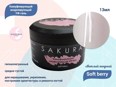 {{productViewItem.photos[photoViewList.activeNavIndex].Alt || productViewItem.photos[photoViewList.activeNavIndex].Description || 'УФ-гель для ногтей Sakura камуфлирующий моделирующий Soft berry, 13 мл'}}
