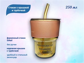 {{productViewItem.photos[photoViewList.activeNavIndex].Alt || productViewItem.photos[photoViewList.activeNavIndex].Description || 'Стакан с крышкой и трубочкой, 250 мл Подарок'}}