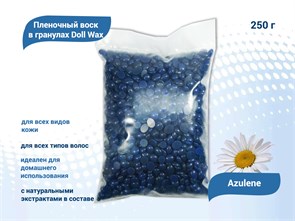 {{productViewItem.photos[photoViewList.activeNavIndex].Alt || productViewItem.photos[photoViewList.activeNavIndex].Description || 'Пленочный воск в гранулах Doll Wax, Azulene, 250 гр'}}