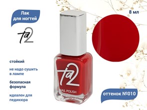 {{productViewItem.photos[photoViewList.activeNavIndex].Alt || productViewItem.photos[photoViewList.activeNavIndex].Description || 'Лак для ногтей TA2 №010, 8 мл'}}