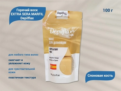 {{productViewItem.photos[photoViewList.activeNavIndex].Alt || productViewItem.photos[photoViewList.activeNavIndex].Description || 'Горячий воск Слоновая кость/EXTRA SERA MARFIL  для чувствительной кожи, Depilflax, 100 гр.'}}