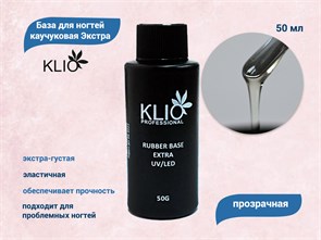 {{productViewItem.photos[photoViewList.activeNavIndex].Alt || productViewItem.photos[photoViewList.activeNavIndex].Description || 'База для ногтей каучуковая Экстра KLIO, 50 мл'}}