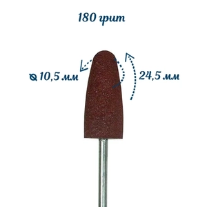 {{productViewItem.photos[photoViewList.activeNavIndex].Alt || productViewItem.photos[photoViewList.activeNavIndex].Description || 'Полировщик силиконовый Robin Nails коричневый, размер 10,5х24,5 мм'}}