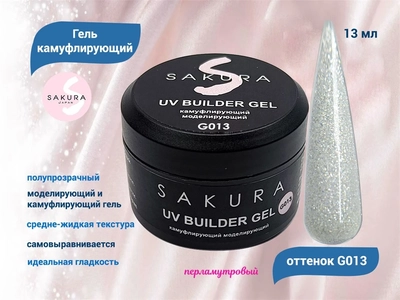 {{productViewItem.photos[photoViewList.activeNavIndex].Alt || productViewItem.photos[photoViewList.activeNavIndex].Description || 'УФ-гель для ногтей Sakura камуфлирующий моделирующий G013, 13 мл'}}