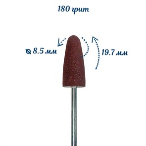 {{productViewItem.photos[photoViewList.activeNavIndex].Alt || productViewItem.photos[photoViewList.activeNavIndex].Description || 'Полировщик силиконовый Robin Nails, коричневый, размер 8,5х19,7 мм'}}