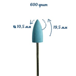 Полировщик силиконовый Robin Nails голубой, размер 10,5х19,5 мм gr/P410b
