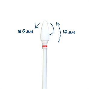 Керамическая фреза Robin Nails PREMIUM мелкая (красная) насечка, Ø0,6 см, пуля  