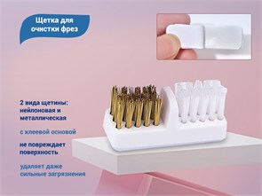 {{productViewItem.photos[photoViewList.activeNavIndex].Alt || productViewItem.photos[photoViewList.activeNavIndex].Description || 'Щетка для очистки фрез'}}