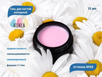 {{productViewItem.photos[photoViewList.activeNavIndex].Alt || productViewItem.photos[photoViewList.activeNavIndex].Description || 'Гель для ногтей Kukla холодный 02, 15 мл'}}