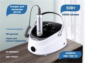 {{productViewItem.photos[photoViewList.activeNavIndex].Alt || productViewItem.photos[photoViewList.activeNavIndex].Description || 'Аппарат для маникюра BQ730, белый, 50W, 35000 оборотов'}}